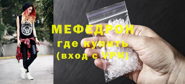 MDMA Володарск